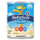 Pediasure Vanilla Pediasure Vanilla